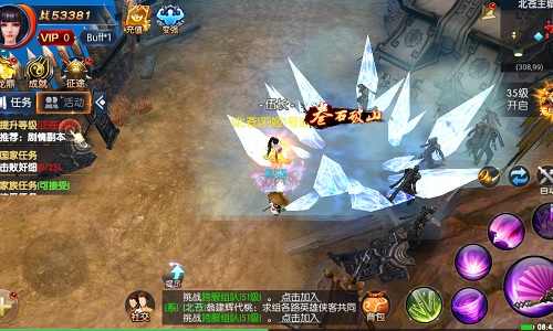 斩魔称王睥睨天下《御龙传奇》初掀仙魔面纱_游戏资讯-游民部落(gamecolg.com)