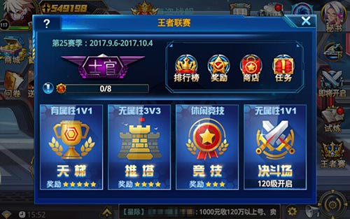 超能改造《勇士觉醒》装备精炼玩法曝光_游戏资讯-游民部落(gamecolg.com)