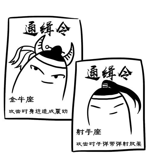 燃烧吧小宇宙《超次元坦克》星座新成员详细介绍_游戏资讯-游民部落(gamecolg.com)