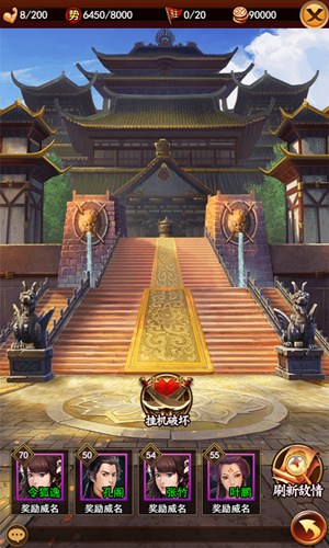 《独步武林》门派争霸来互相伤害啊!_游戏资讯-游民部落(gamecolg.com)