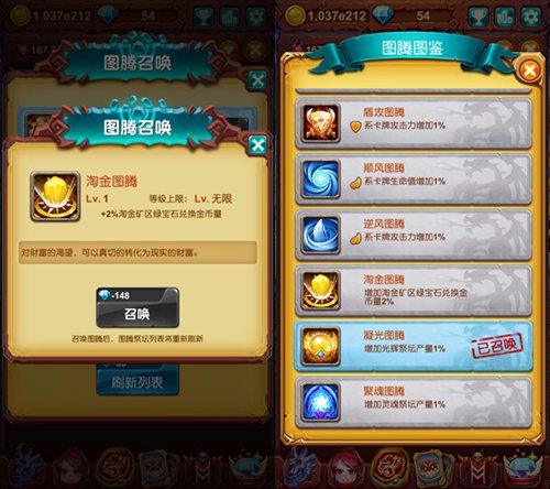 金钱之道《十万个大魔王》掘金心得之谈_游戏资讯-游民部落(gamecolg.com)