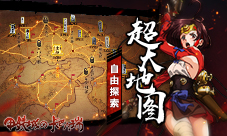 《甲铁城的卡巴内瑞》开放式世界地图曝光