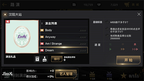 兔牙boy金知元《节奏大爆炸》新歌上架_游戏资讯-游民部落(gamecolg.com)