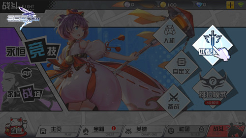 《300大作战》新版本探秘之旅神秘计划启动_游戏资讯-游民部落(gamecolg.com)