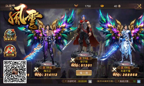 PVP战场不重样冰河《风云志》上演冬日搏杀_游戏资讯-游民部落(gamecolg.com)