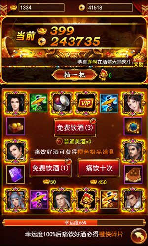 《独步武林》高颜值侠客出没男神阵容值得拥有_游戏资讯-游民部落(gamecolg.com)