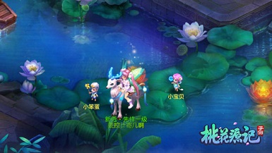 新年剧透《桃花源记》手游2018研发计划首爆_游戏资讯-游民部落(gamecolg.com)