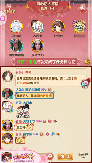 娘娘也发好友圈《熹妃Q传》社交模式全面升级_游戏资讯-游民部落(gamecolg.com)