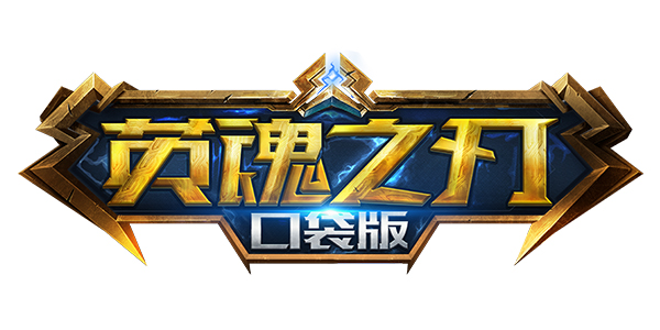 网龙荣膺“十大卓越手机游戏公司”大奖_游戏资讯-游民部落(gamecolg.com)