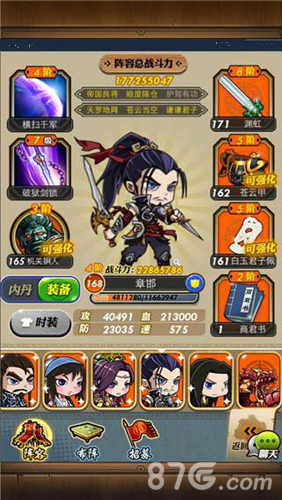 《秦时明月》神秘人物登场周年庆和你一享受君临天_游戏资讯-游民部落(gamecolg.com)