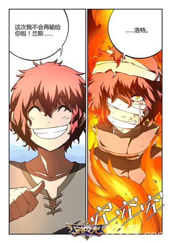 不一样的情人节《守护之光》手游烂漫携手同名漫画_游戏资讯-游民部落(gamecolg.com)