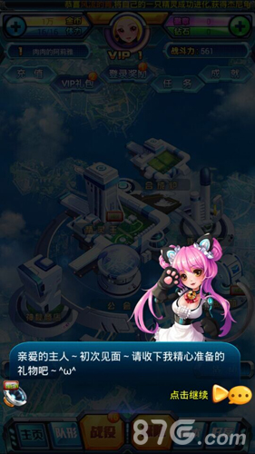 《去吧皮卡丘》萌神陪你玩童年回忆大集合_游戏资讯-游民部落(gamecolg.com)