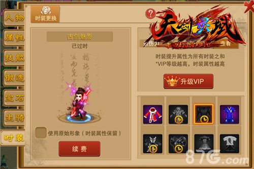 《天剑灵域》七大愚人节活动来袭整蛊欢乐闹翻天_游戏资讯-游民部落(gamecolg.com)