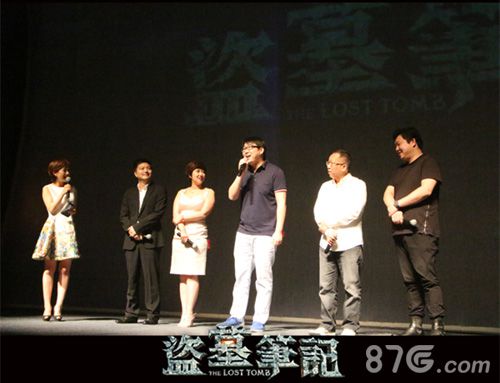 《盗墓笔记S》超级季播剧正式上线精彩不容错过_游戏资讯-游民部落(gamecolg.com)