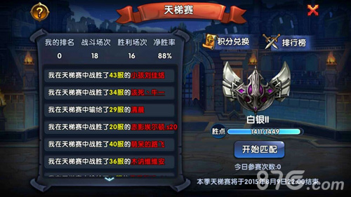 《格斗猎人》iOS版本更新揭秘三大玩法创新游戏_游戏资讯-游民部落(gamecolg.com)