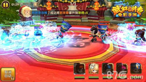 《武林外传电影手游》即将上线嘿，兄弟好久不见_游戏资讯-游民部落(gamecolg.com)