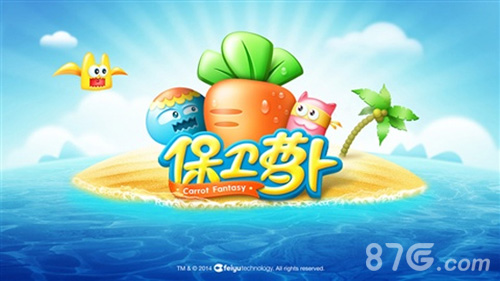 《暗影战歌》应时而生说说那些经典的单机手游_游戏资讯-游民部落(gamecolg.com)