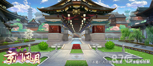 专为女性《京门风月》一款好玩的女性定制手游_游戏资讯-游民部落(gamecolg.com)