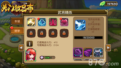 《关门放吕布》资料片今日上线新武将免费送_游戏资讯-游民部落(gamecolg.com)