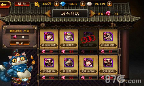 神将百“炼”成《刀锋无双》熔炼炉系统首曝_游戏资讯-游民部落(gamecolg.com)