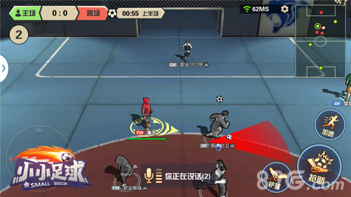 自由足球手游《小小足球》实时3v3酷炫开战_游戏资讯-游民部落(gamecolg.com)