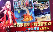每个人都是“黄金手指”《进击的少女》即将上线