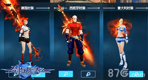 《剑与魔法》新版唯美浪漫上线不二情缘此生挚爱_游戏资讯-游民部落(gamecolg.com)