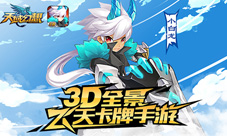 《天域幻想》新版即将来袭SS级姜子牙登场