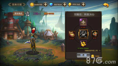 千金跪求神脑洞《山口山战记》新英雄等你来策划_游戏资讯-游民部落(gamecolg.com)