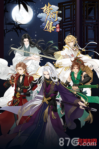 《梦间集》手游亮相东京电玩展限定游戏周边等你拿_游戏资讯-游民部落(gamecolg.com)