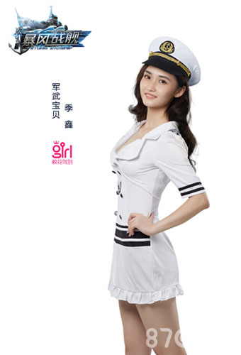 军武美女定妆照首曝《暴风战舰》定档928_游戏资讯-游民部落(gamecolg.com)