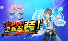 《校花的贴身高手》新时装登场颜值爆表撩校花美人