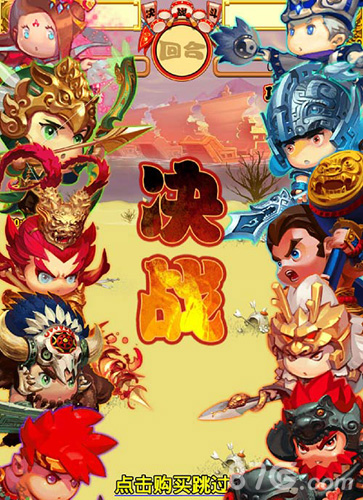 解密《合体三国》H5惊人玩法合体99次属性暴增_游戏资讯-游民部落(gamecolg.com)