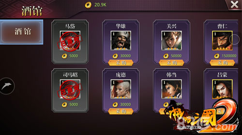 《啪啪三国2》加入模拟经营新要素封地称王_游戏资讯-游民部落(gamecolg.com)