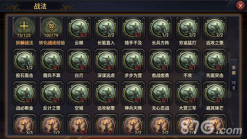 《星际要塞》开启科幻SLG新里程叫板率土之滨_游戏资讯-游民部落(gamecolg.com)