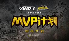 《街球联盟》曝与AND1品牌合作MVP计划装备篇揭晓