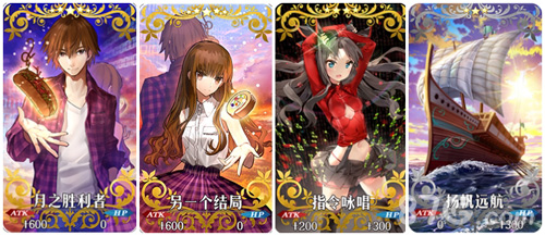 《Fate/GrandOrder》第三章今日开幕航海之旅启程_游戏资讯-游民部落(gamecolg.com)