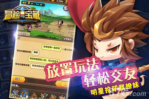《冒险与宝藏》即将登陆国内萌倒无数宅男大叔_游戏资讯-游民部落(gamecolg.com)