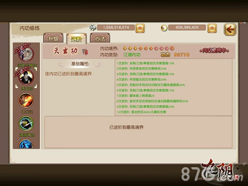 《九阴》手游全新古谱“倾城刺”惊艳来袭_游戏资讯-游民部落(gamecolg.com)