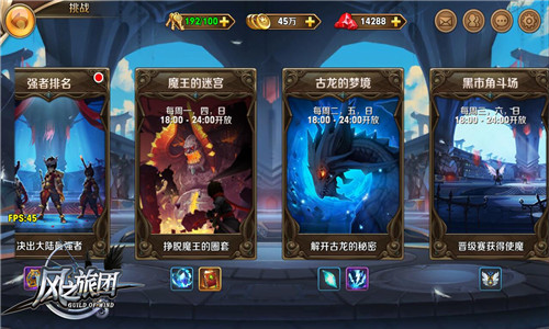 《风之旅团》好评如潮引热议畅爽动作新体验_游戏资讯-游民部落(gamecolg.com)