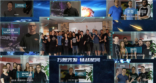 电魂携Kixeye向《星盟冲突》中国玩家拜年_游戏资讯-游民部落(gamecolg.com)