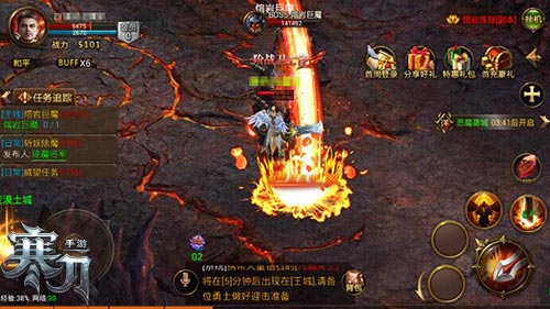 《寒刀》暴风战场曝光勇者大乱斗上演_游戏资讯-游民部落(gamecolg.com)