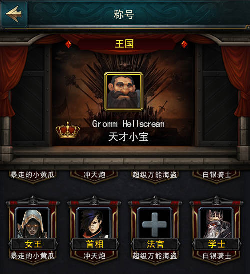 《巨龙之战》全新玩法登场跨服大战争霸世界_游戏资讯-游民部落(gamecolg.com)