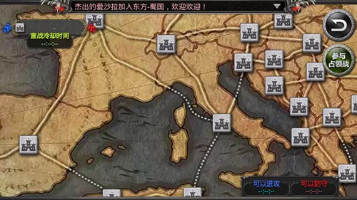 《国战纪元》五一玩到爽让游戏停不下来_游戏资讯-游民部落(gamecolg.com)