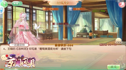 悠闲这件事《京门风月》最懂古风生活_游戏资讯-游民部落(gamecolg.com)