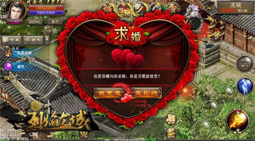 《烈焰龙城》上演最浪漫婚宴情定玛法一线牵_游戏资讯-游民部落(gamecolg.com)