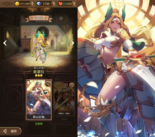《天命传说》新英雄来临策略玩法再升级_游戏资讯-游民部落(gamecolg.com)