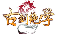 《古剑绝学》安卓版上线续写古剑经典
