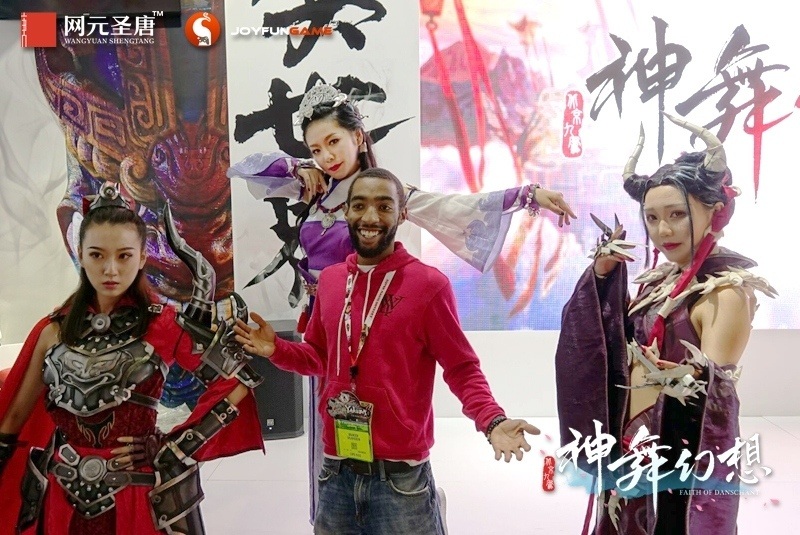 网元圣唐亮相E3大展《神舞幻想》曝全新宣动_游戏资讯-游民部落(gamecolg.com)