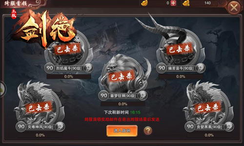 《剑绝》惊现百人械斗跨服砍杀战不休_游戏资讯-游民部落(gamecolg.com)
